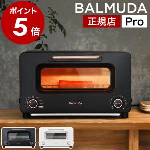 BALMUDA The Toaster オーブントースター Pro ホワイト K11ASEWH K11A
