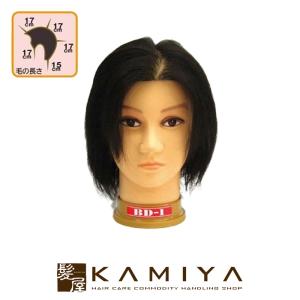 三矢 24-12-13 国家試験用 毛長 約18cm ハチ周り 約52cm 人毛100%|美容