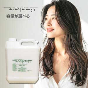 レイラス トリートメント300ml|フケ かゆみ 髪にやさしい 敏感肌