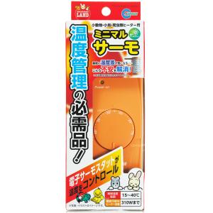 マルカン 保温球＆サーモセット 保温電球 40W カバー付き＋ミニマル