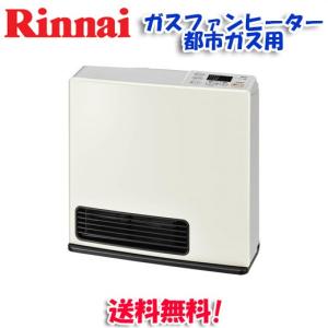 リンナイ（Rinnai） RC-Y4002PE-L-13A 2025年製 ガスファンヒーター