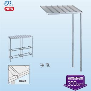 日晴金属 PC-YSJ60 PCキャッチャー 折板屋根(緩傾斜)用 (PC-YSG60の