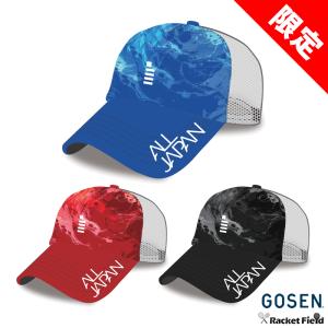 YONEX（ヨネックス） 【ヨネックス】ALLJAPAN メッシュキャップ