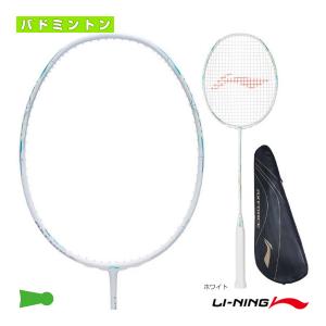 LI-NING リーニン バドミントンラケット ハルバーテック9000 HALBERTEC