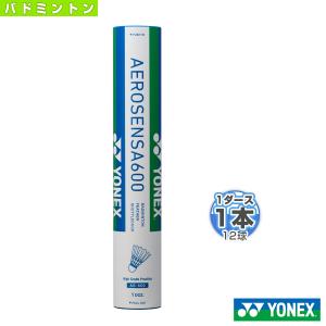 YONEX（ヨネックス） バドミントンシャトル エアロセンサ400 4番 AS400