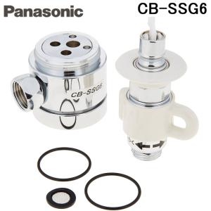 Panasonic（パナソニック） CB-SSG6 分岐水栓 食器洗い乾燥機用分岐栓