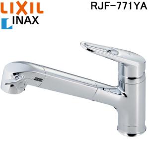 LIXIL（リクシル） イナックス RSF-833Y ハンドシャワー付シングル