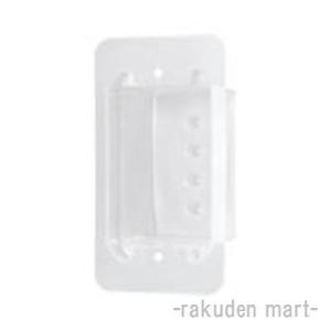 Panasonic（パナソニック） WG888281W 露出増設用抜け止め接地リーラー