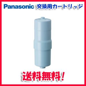 Panasonic（パナソニック） (正規品) TK-HS92C1 還元水素水生成器用