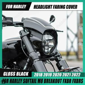 Hurley（ハーレー） FXBR FXBRS 2018-20 ブレイクアウト フェアリング