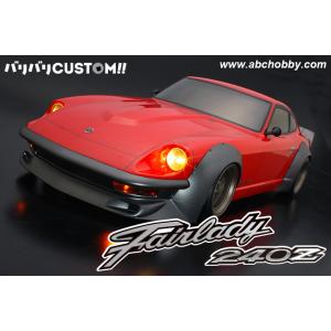 ABCホビー/67151/01 スーパーボディ NISSAN フェアレディ240ZG (未塗装