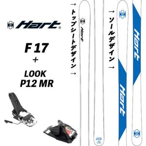 Hart（ハート） 25/26 F-17 + 25/26 LOOK P18MR 付 ハートF17 モーグル
