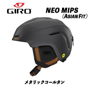 GIRO（ジロ） NEO MIPS METALLIC COAL/TANアジアフィット 2025モデル