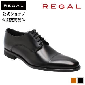 REGAL（リーガル） 公式 公式ショップ限定 REGAL 241S ストレート