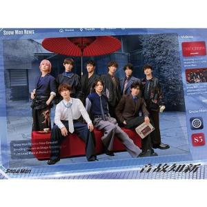 音故知新(通常盤)／Snow Man (CD) : PC style - 通販 - Yahoo!ショッピング
