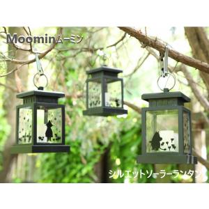 dinos（ディノス） ムーミンシリーズ ソーラーライト大 ムーミン