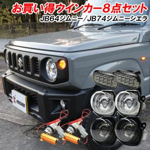 Showa Garage（ショウワガレージ） LEDシーケンシャルドアミラー