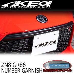 MAX ORIDO×AKEa アケア カーボンドアミラーカバー(耐候性クリア塗装済