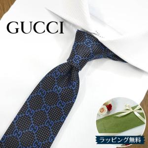 GUCCI（グッチ） ネクタイ (8cm) A29【ブランド・プレゼント
