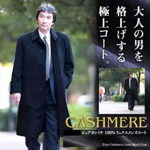 dunhill（ダンヒル） 新古品 コート dunhill 51%OFF メンズ ブランド