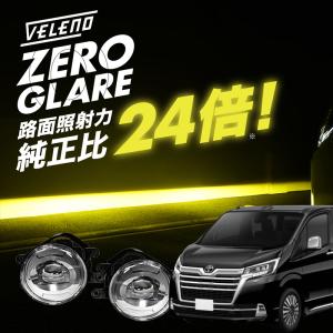 トヨタ（TOYOTA） グランエース GDH303W R1.12〜 テールランプ ライト