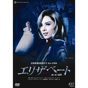 USED品/中古品) 黒潮音之 座長就任披露公演 3/10 DVD 大衆演劇 サイン