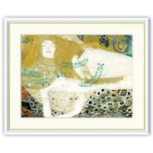 絵画 アート額絵 グスタフ・クリムト 水蛇I 52×42cm : REROOM - 通販