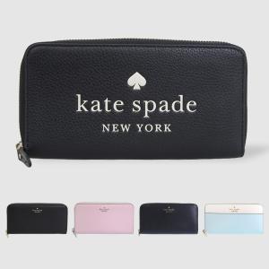 kate spade NEW YORK（ケイト・スペード ニューヨーク） ケイト