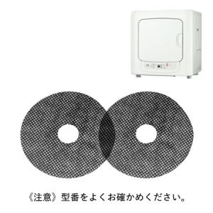 リンナイ（Rinnai） 在庫限り品 DPF-50 純正品 交換用 紙フィルター 50