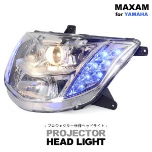 YAMAHA（ヤマハ） マグザム CP250 SG17J SG21J MAXAM エアロ仕様