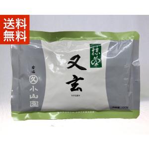 抹茶 宇治 丸久小山園 若竹 1kg 袋詰（わかたけ） 製菓 緑茶 粉末