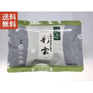 抹茶 宇治 丸久小山園 天授 40g 缶詰（てんじゅ）全国茶品評会受賞抹茶