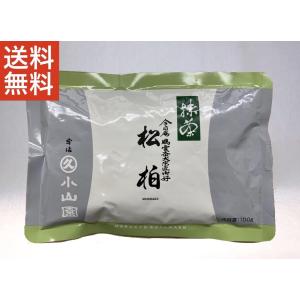セット抹茶 宇治 丸久小山園 松柏 100g 袋（しょうはく）2個セット 裏