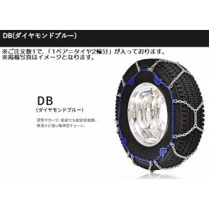 SCC JAPAN/DBシリーズ DB6730：深雪やカーブ、坂道でも安定感抜群