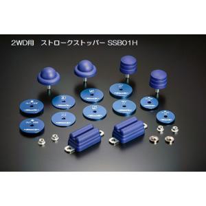 GENB（玄武） SDB15H ローダウンキット ハイトダウンブロックキット