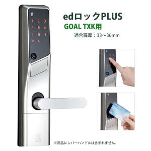 POWER Qrio Lock ブラウン・Qrio Pad・Key Sセット キュリオロック 【3