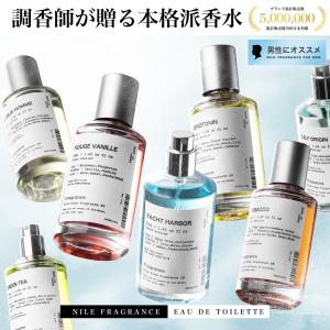 ANNICK GOUTAL（アニックグタール） 並行輸入品 グタール GOUTAL