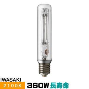 岩崎電気 岩崎 NHT360LS 高圧ナトリウムランプ 360W 直管形 透明形 FEC