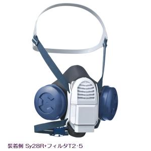 電動ファン付き呼吸用保護具 Sy11 本体のみ フィルタ別売 重松製作所