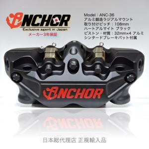 brembo（ブレンボ） M50 モノブロックブレーキキャリパー 100mm タイプ