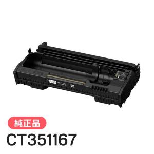 FUJIFILM（フジフイルム） 富士ゼロックス 純正品 CT203091 トナー
