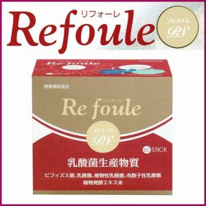 Entero エンテロ 30本入り 約1ヵ月分 箱なし サプリメント 複合乳酸菌