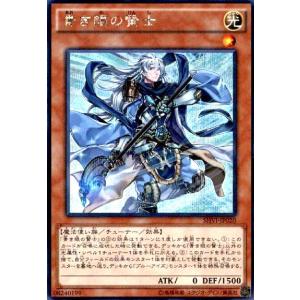 烙印の気炎(高価N) 遊戯王 : トレカショップ竜のしっぽ Yahoo!店