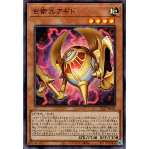 プレイ用】遊戯王 YU-41 マジシャン・オブ・ブラックカオス(日本語版