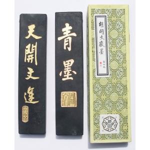古墨 老墨 中国徽墨 1本 32g 1/16 桐油煙墨 書画墨 すみ : 書道用品