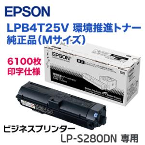 リコー（RICOH） 純正トナーカートリッジ ProPトナー C5300 ブラック