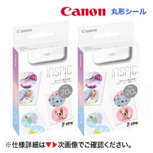 キヤノン（Canon） 【合計100枚】※代引決済不可※ ZP-2030-50 ZINK