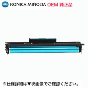 bizhub コニカミノルタ TN324トナーカートリッジ/TN324K ブラック/黒