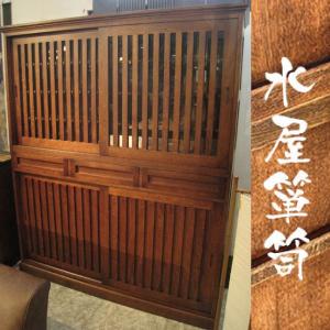 水屋箪笥 茶箪笥 食器棚 和家具 民芸調家具 アンティーク タモ無垢
