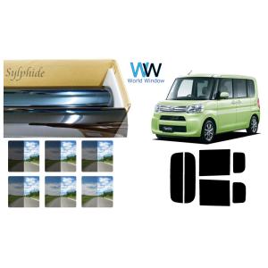 BRAINTEC（ブレインテック） カーフィルム タント カット済み ゴースト